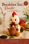 (Join waitlist now!) Breakfast Tea Rooster™ | Tea & Aroma Plush