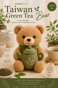 (Pre order now!) Taiwan Green Tea Bear™ | Tea & Aroma Plush
